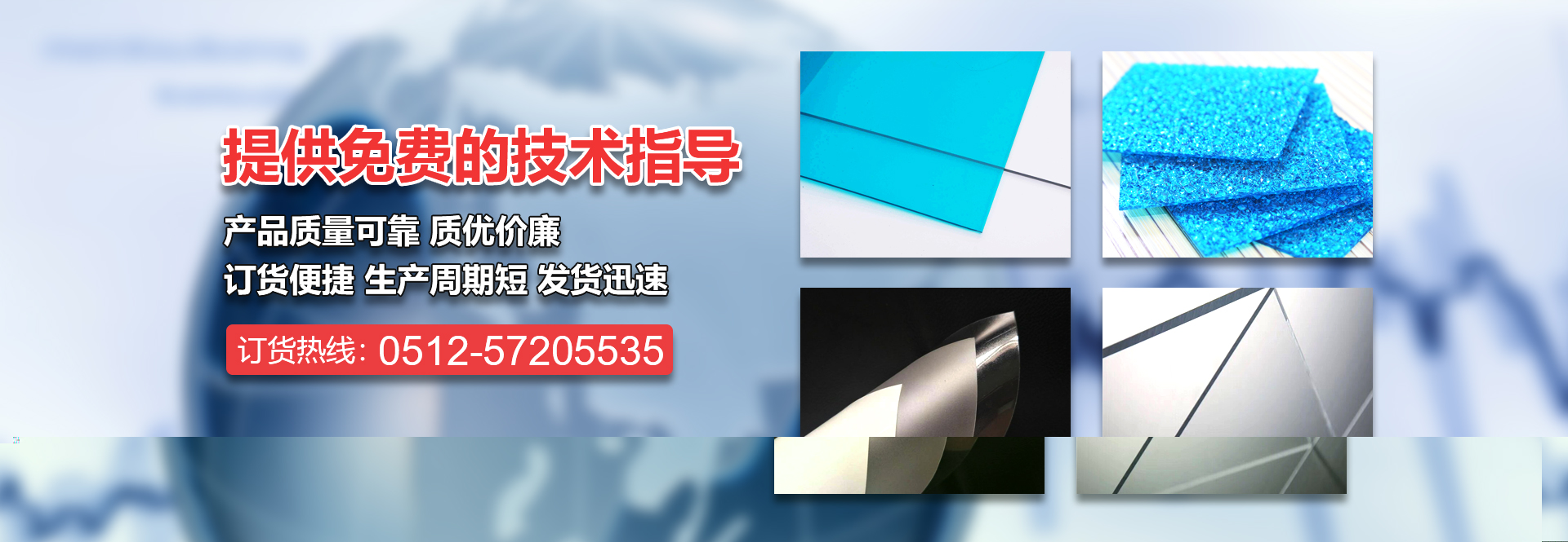 3044AM永利集团建材