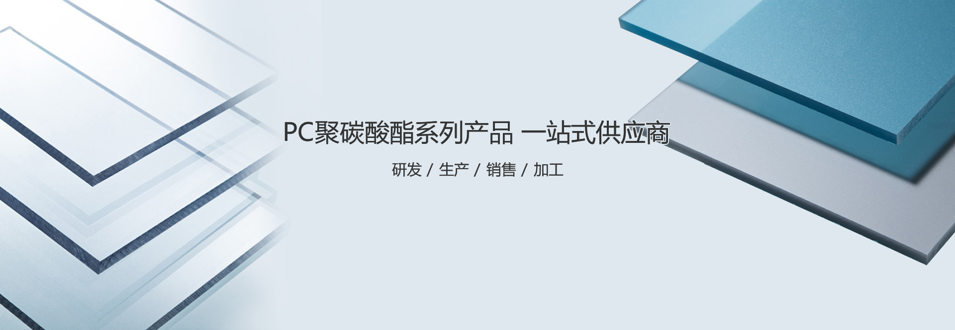 3044AM永利集团建材