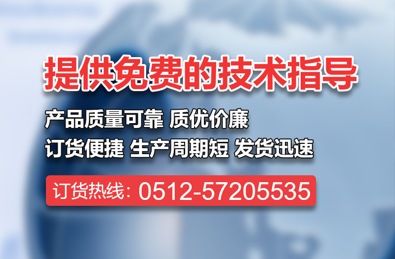 3044AM永利集团建材